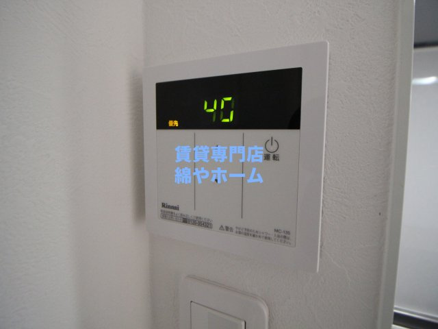 グランパシフィック長橋スクエアⅡの設備