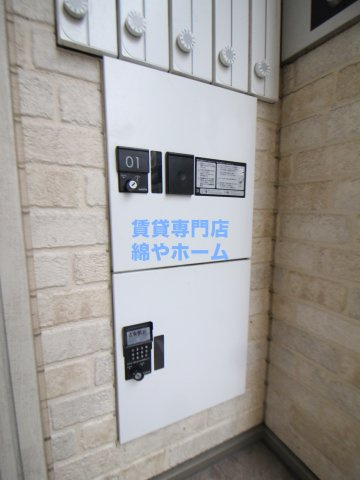 グランパシフィック長橋スクエアⅡのその他共用部分