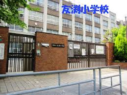 【その他】 | リバーサイドともぶち