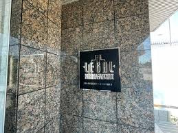 【防犯設備】 | リーガル西長堀