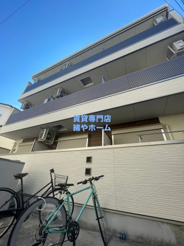 FmaisonFINO