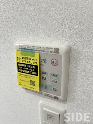 【設備】 | HARU都島Front