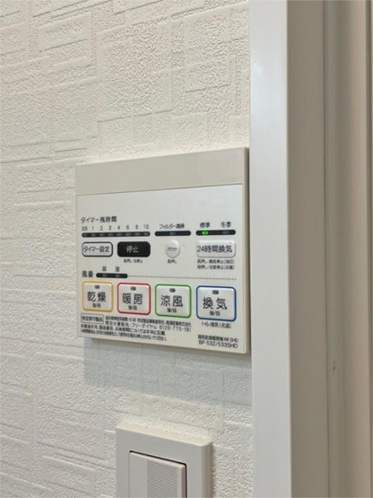 【設備】
