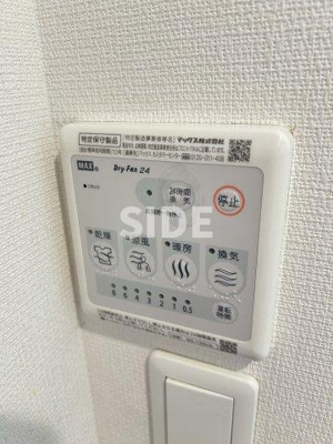 【設備】 | リブリアベリア