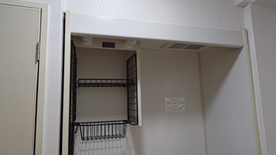 【その他】 | クリヨン千里北