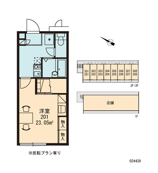 【その他共用部分】 | Ｋ’ｓⅡ