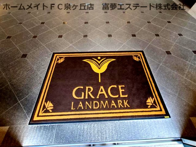 グレイスランドマーク堺・光明池のエントランス