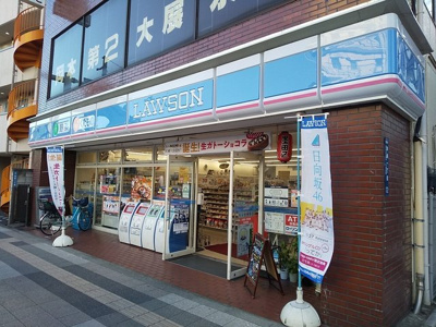 ローソン 向島一丁目店まで220m