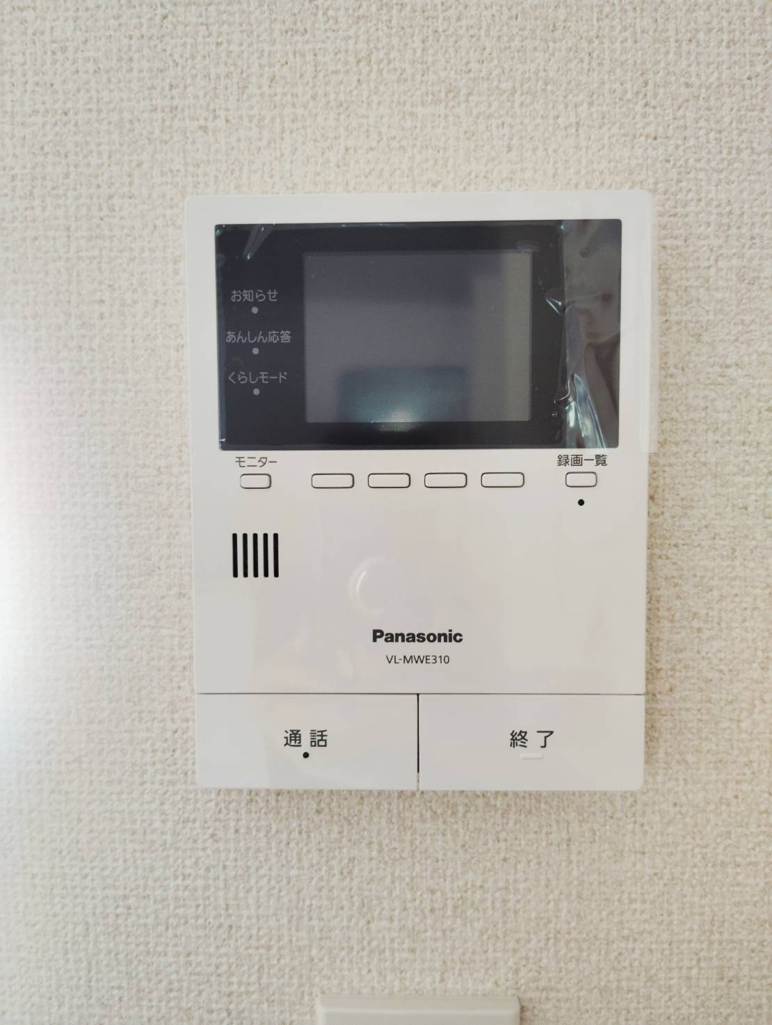 熊本市南区白藤1丁目　3号棟　3LDKの防犯設備