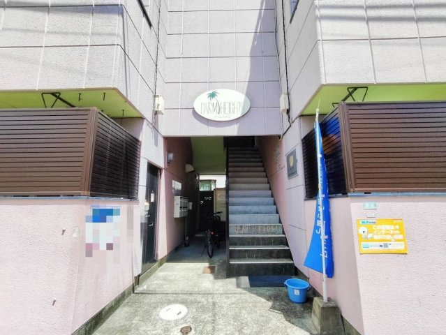 パームハイツ本山3階建て事業用一括アパートのその他共用部分