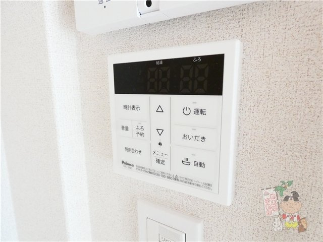 スターヒルズの設備