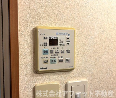 【その他】 | アルカディア明日香 | 浴室換気乾燥機パネル