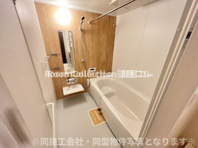 【浴室】 | D-ROOM徹明通