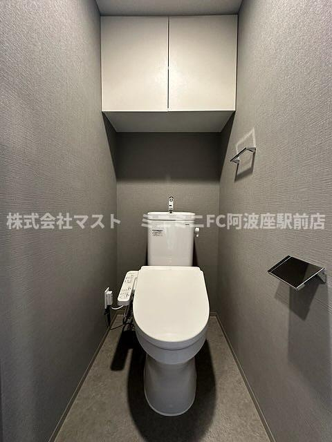 アーバネックス谷町六丁目のトイレ