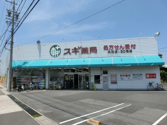 ＤＵＯ　西館の周辺|スギ薬局共和店まで1000m