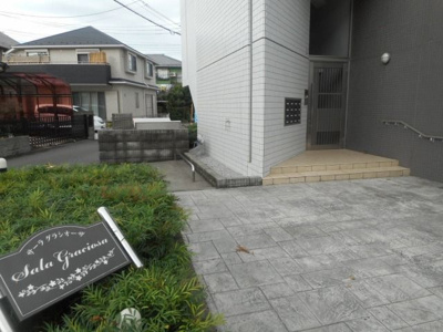 【エントランス】 | サーラグラシオーザ
