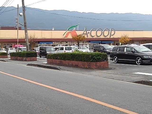 かっぱ壱番館の周辺|Ａコープよしい店まで600m