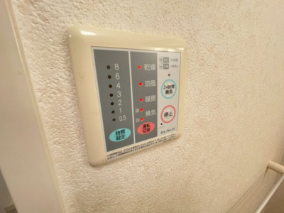 【設備】 | グランデ・ピアッツァ