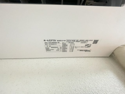 【設備】 | グランデ・ピアッツァ