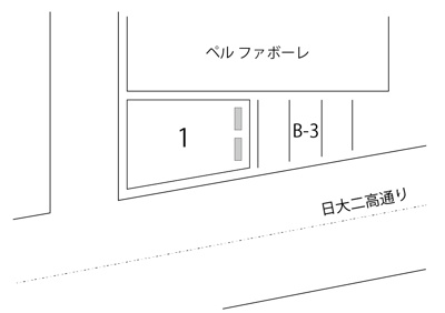 【その他】 | ペル ファボーレ駐車場