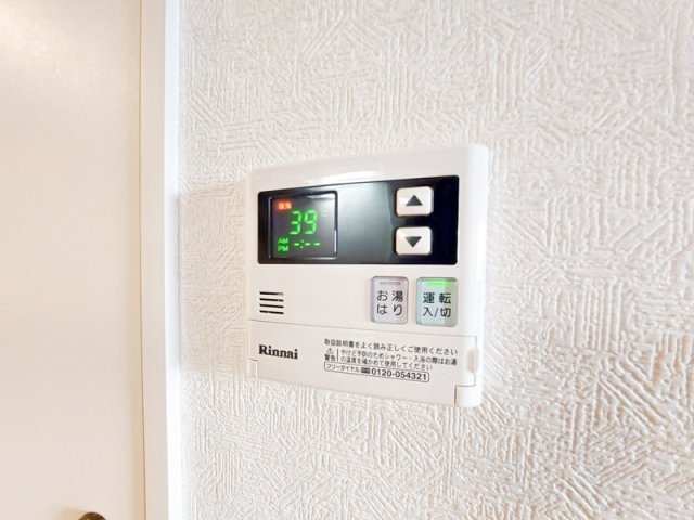 【設備】 | 中HPに初期費用掲載「プライスホーム」で検索！サヴォイ箱崎セントリシティ