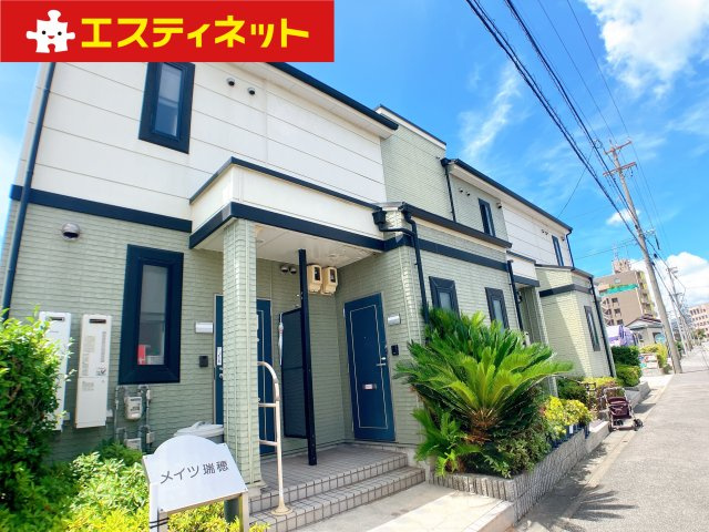 メイツ瑞穂の外観