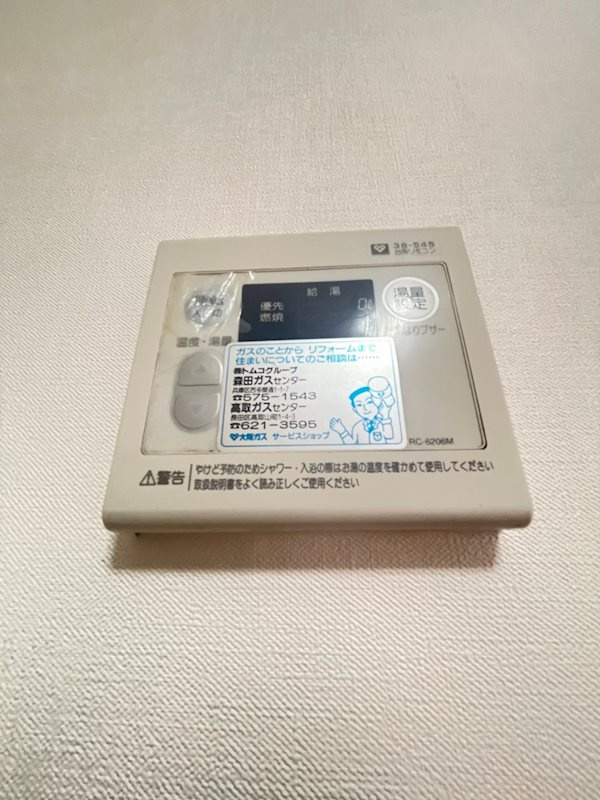 シティライフ下山手の設備