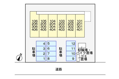 【駐車場】 | メゾンドカノン