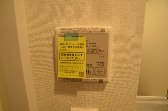 BPRレジデンス天満橋の設備