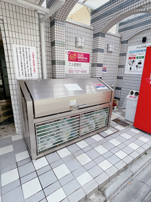 【その他共用部分】 | アルバ川名