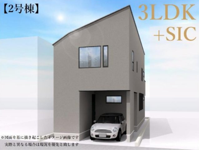 横浜市戸塚区戸塚町 新築戸建て【仲介手数料無料】