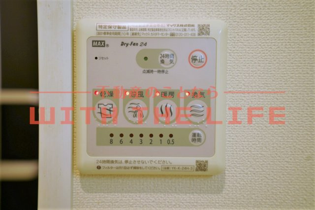 アジャートK【キャッシュバック対象物件】の設備