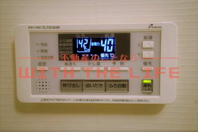 アジャートK【キャッシュバック対象物件】のその他