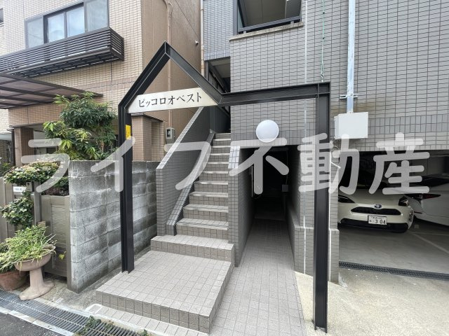 ピッコロオベストのエントランス|毎日通るエントランスはこのようになっています