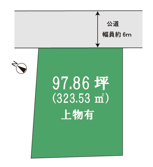 【土地図】 | 富田林市寺池台二丁目　古家付売地 | 敷地面積約97.86坪(323.53平米)！建築条件は無く、お好きなハウスメーカー・工務店をお選びいただけます！