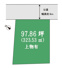 富田林市寺池台二丁目 古家付売地の画像