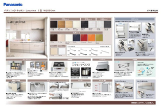Premium Home Forest 昆陽南4丁目　全13区画のその他