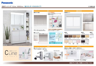 お客様の快適な住まいを届ける充実の室内設備を搭載しております。