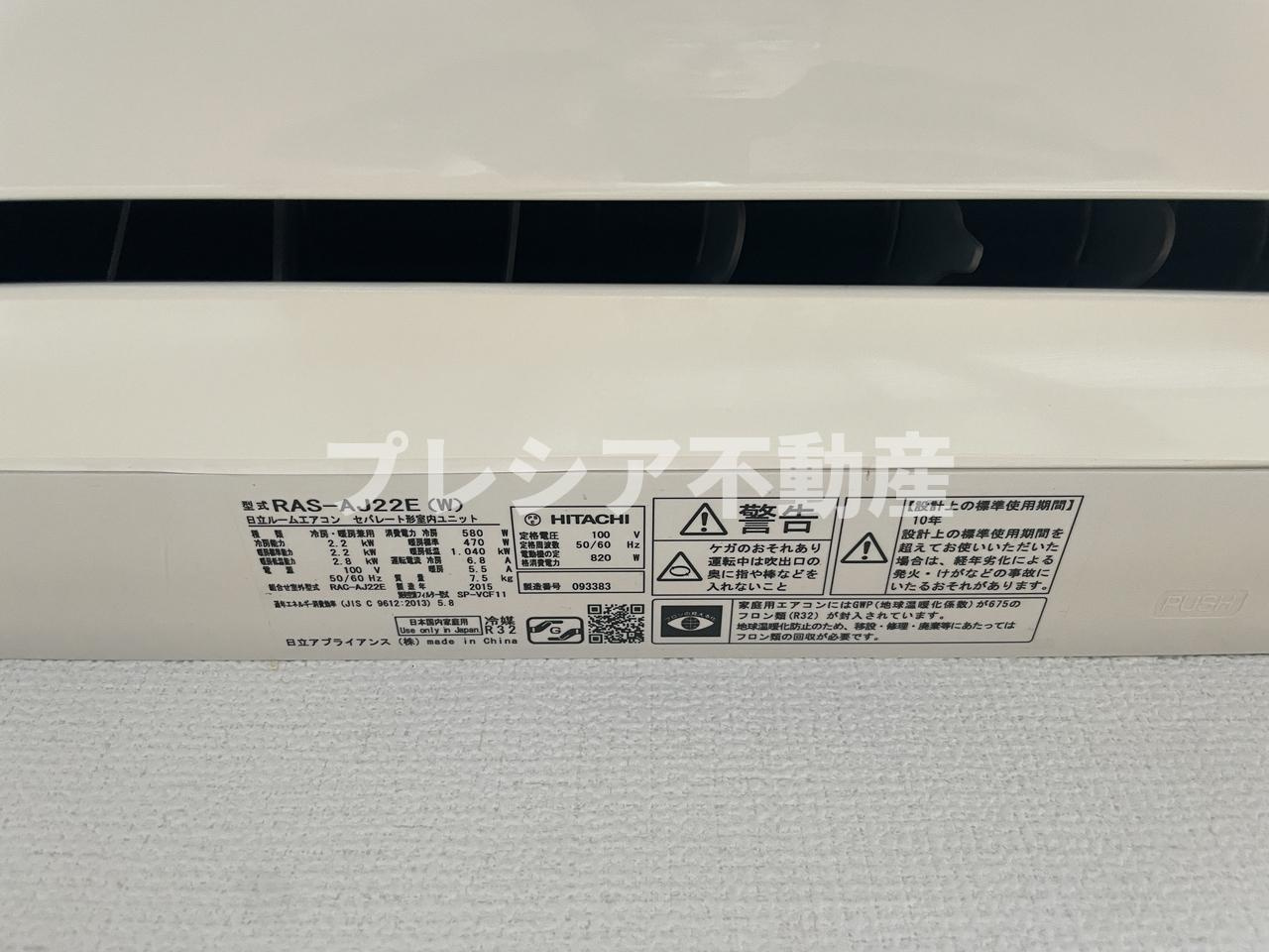 ピュアハウス甲子園の設備