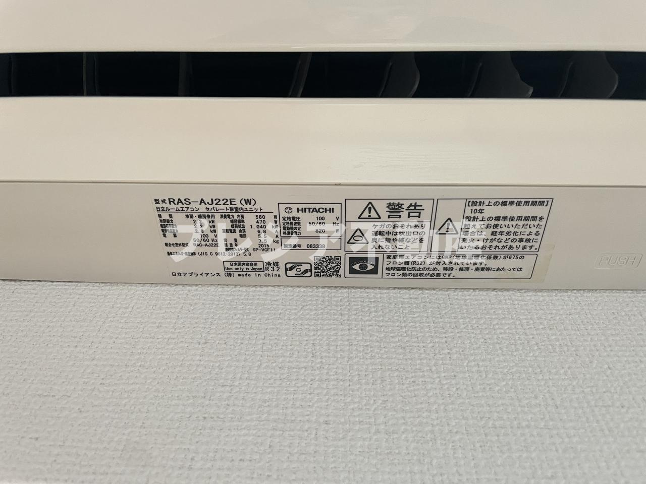 ピュアハウス甲子園の設備