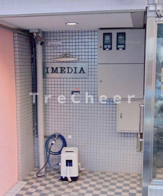 【エントランス】 | イメディア(IMEDIA)