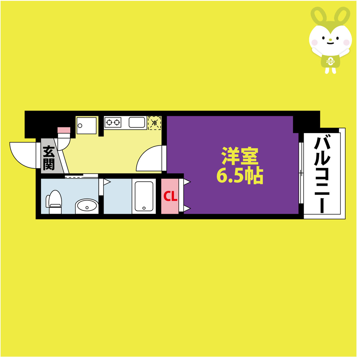 プレサンスNEO長堂アウローラ