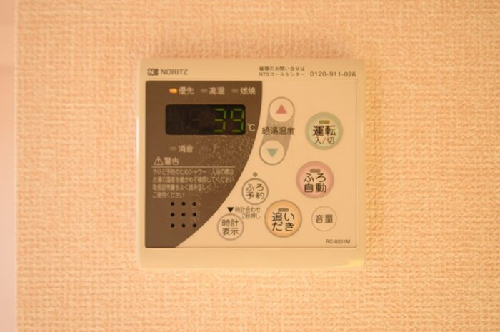 ヴィアノ　Ⅰ