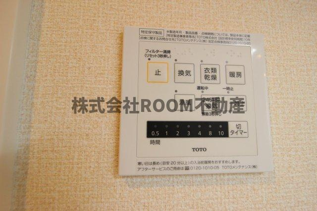 ラ・ヴェスタⅡの設備