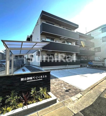 【外観】 | エミネンシア御崎公園