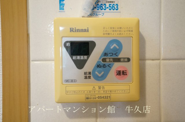 パルテール・スクウェアの設備|その他