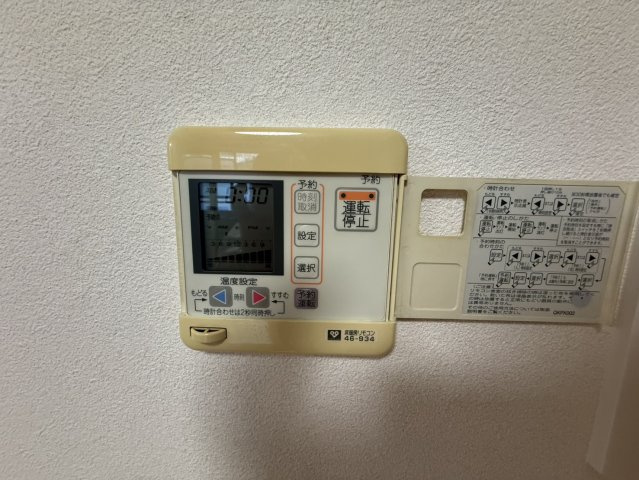 グラビスコート三条堺町の設備