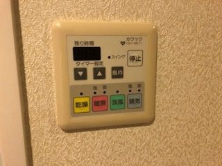 グラビスコート三条堺町の設備|浴室乾燥機付きです