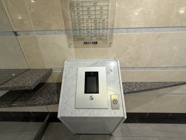 グラビスコート三条堺町のその他共用部分