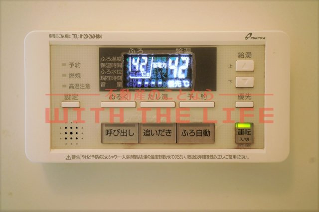 ＣＯＮＣＥＲＴＯ（コンチェルト）東合川Ⅰ【10,000円キャッシュバック対象物件】のその他